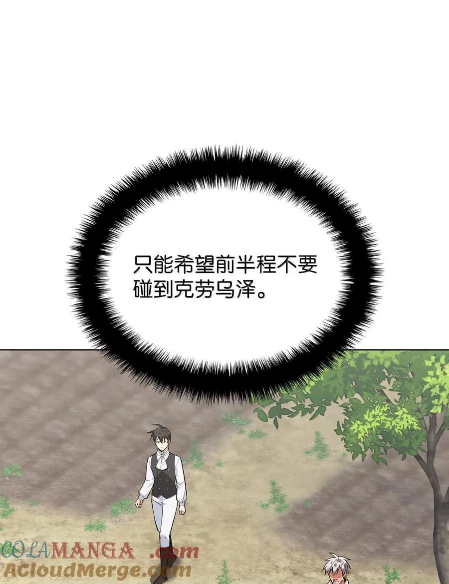 223 宣战书20