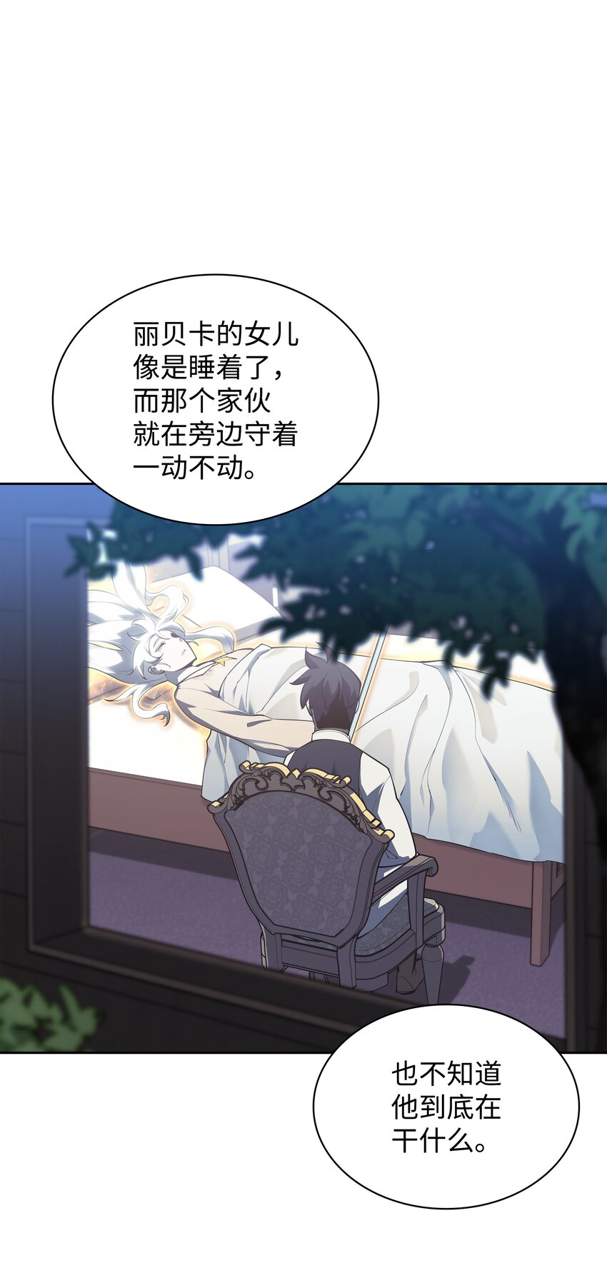 144 精髓的秘密6