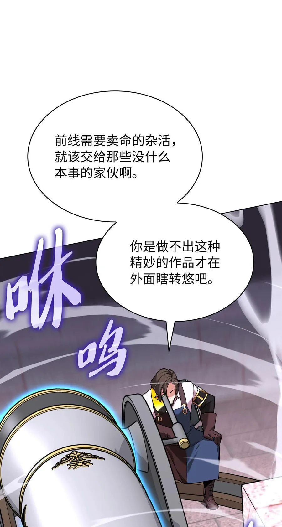 216 人生在此一搏105