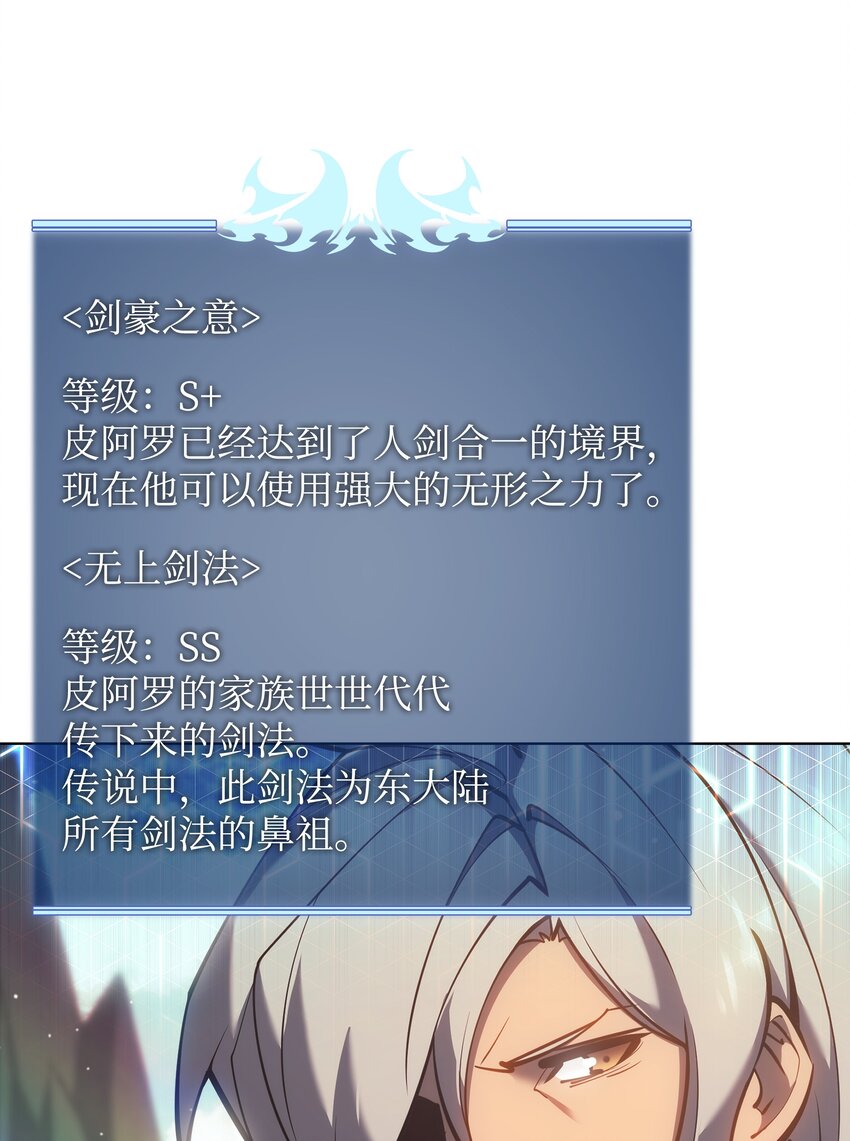 109 剑豪5