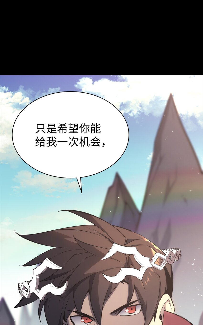 109 剑豪103
