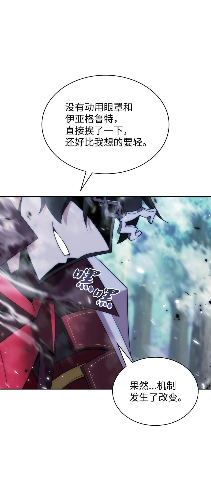 210 捕食者的丛林58