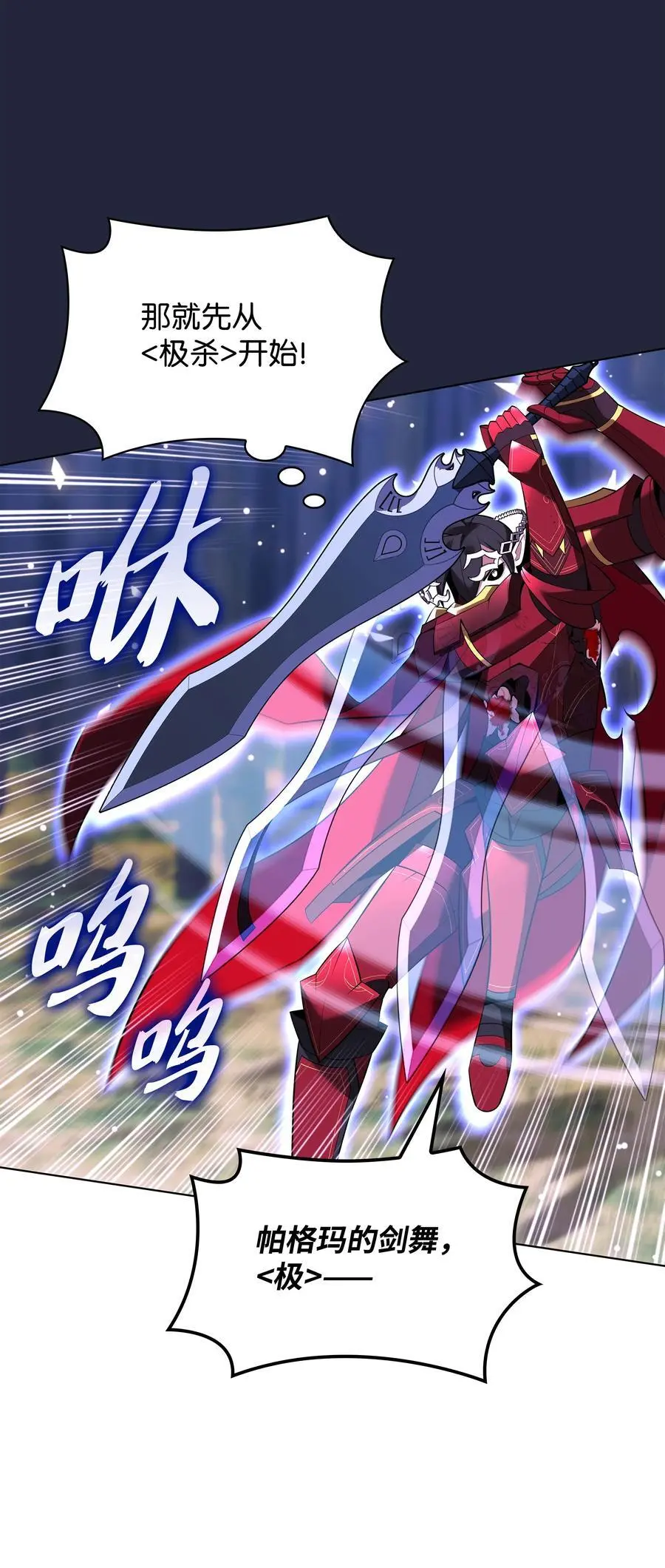 199 无法触及的镜子87