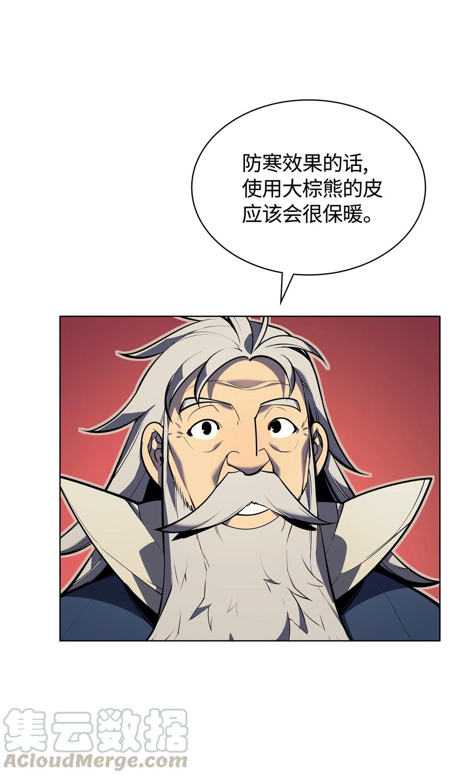 037 创造第二件装备60