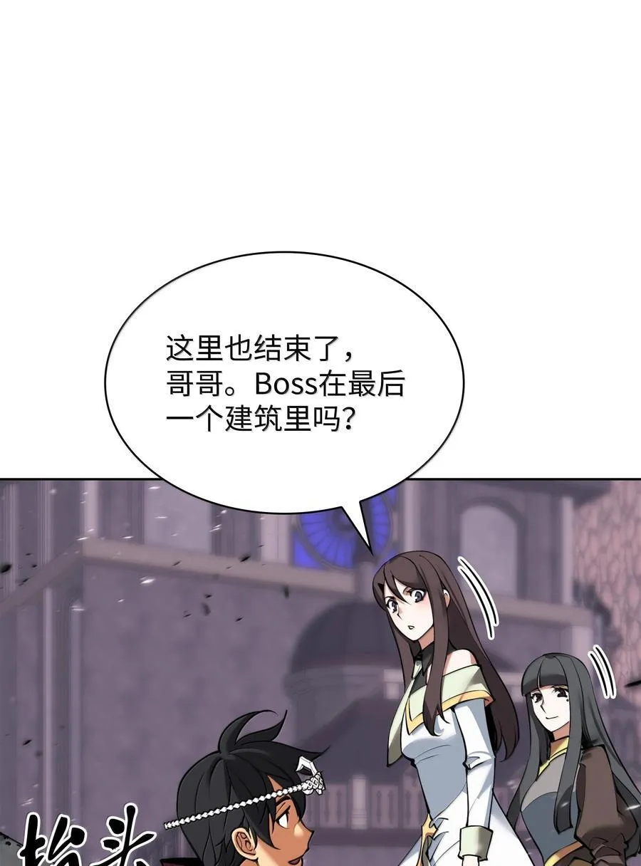 244 8号城的主人98