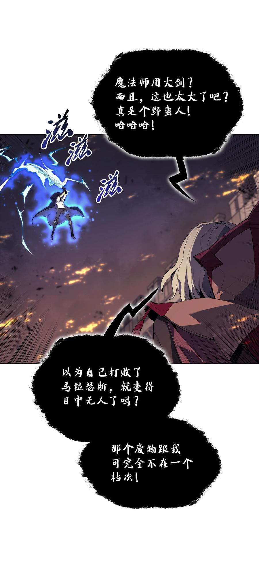 083 战斗技术46