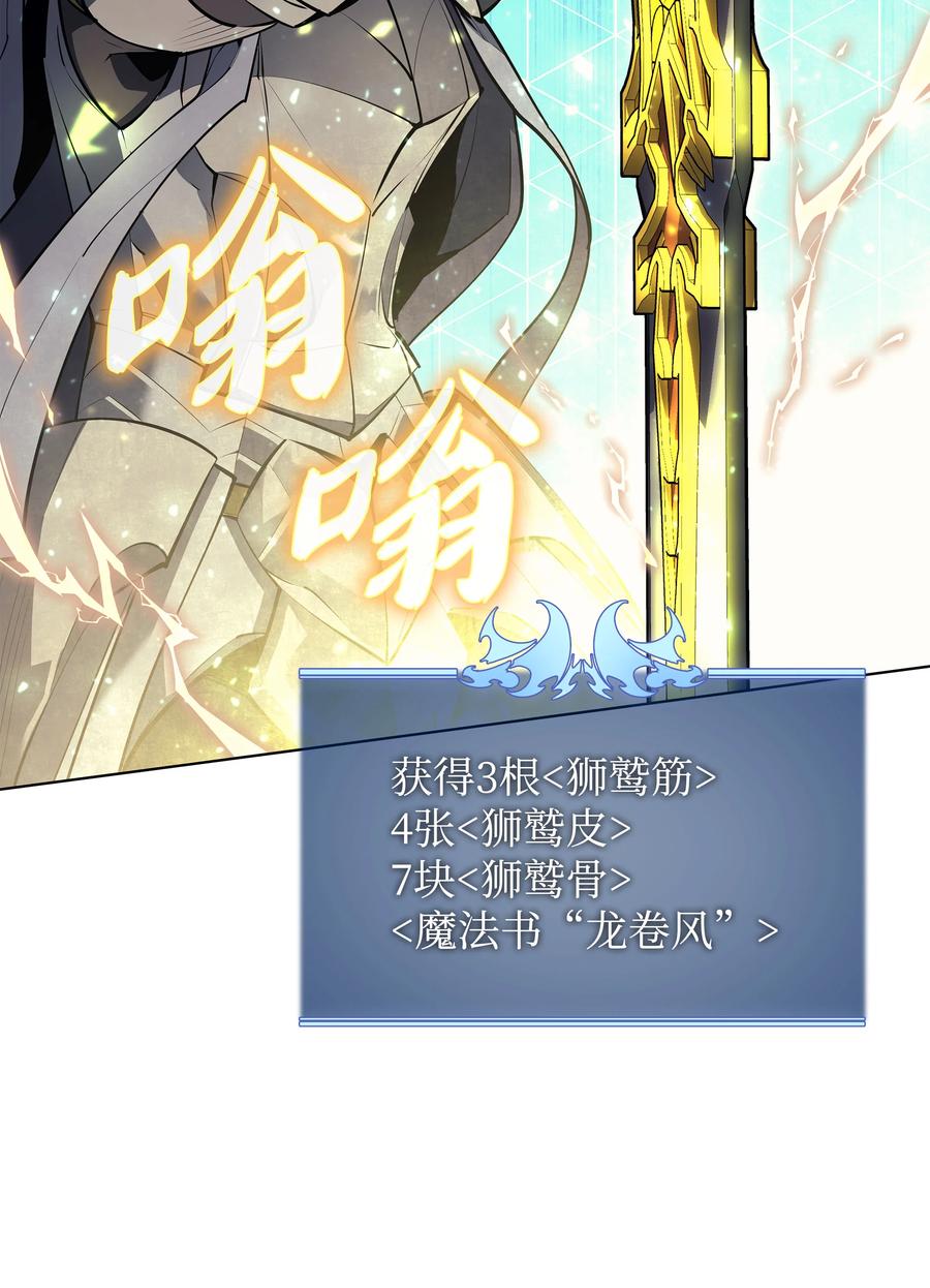 072 万人的平等77