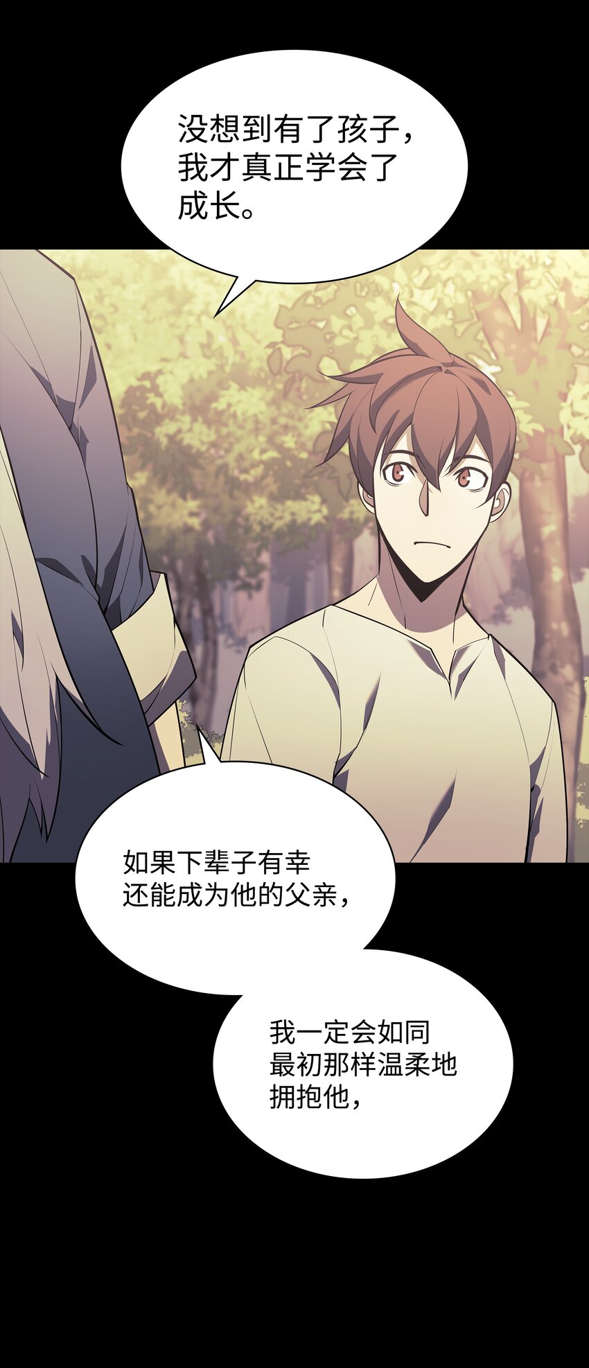 129 父母的初衷99