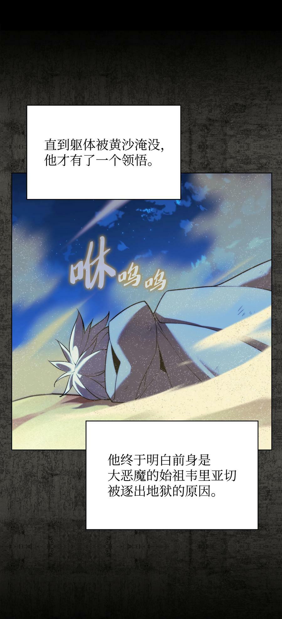 162 布拉罕·艾休伯特33