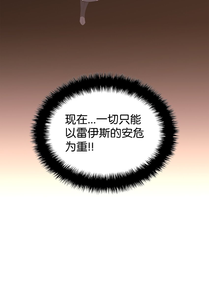 133 一触即发的危机108
