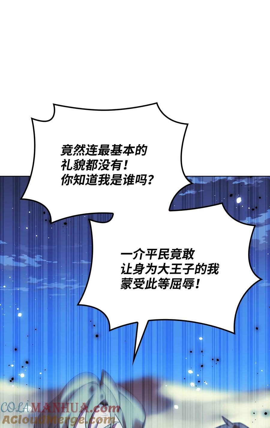 178 唯一的王座32