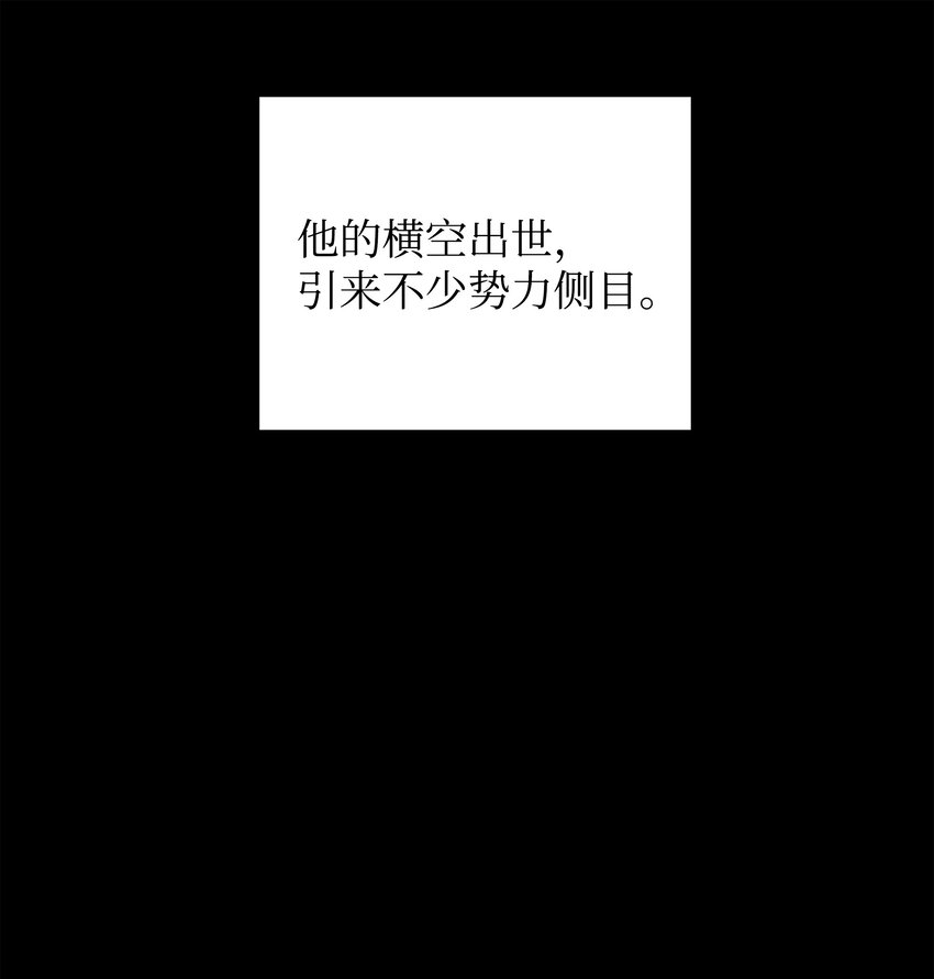 084 收拾残局122
