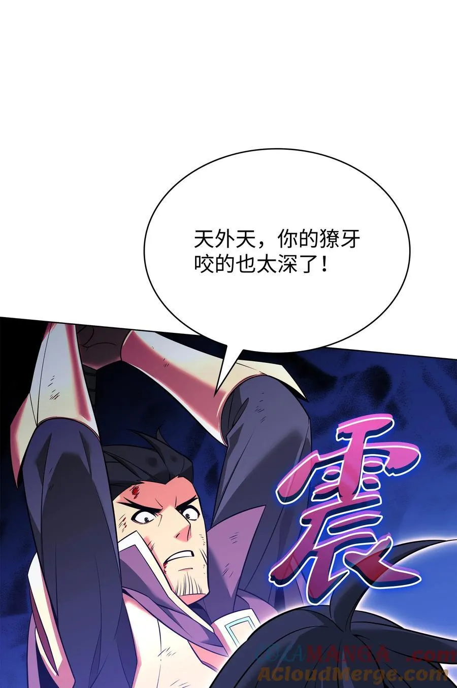 213 不省心的男人112