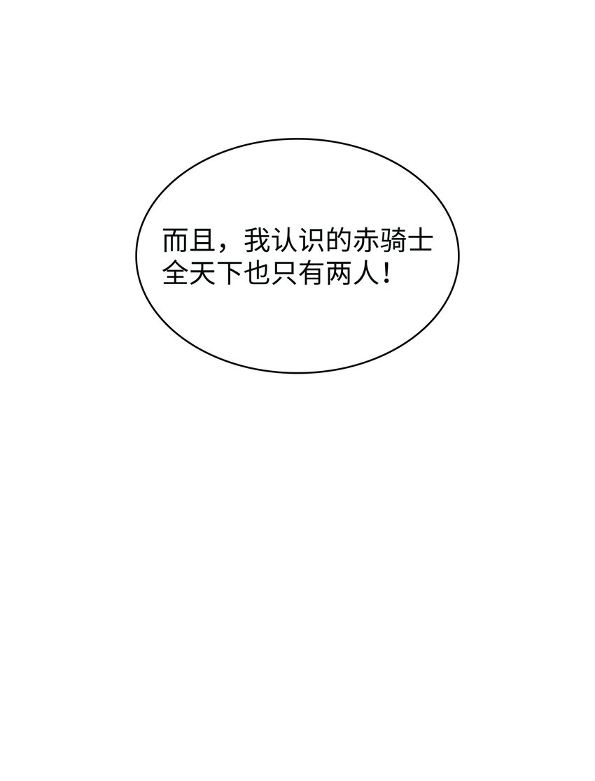147 井底之蛙134