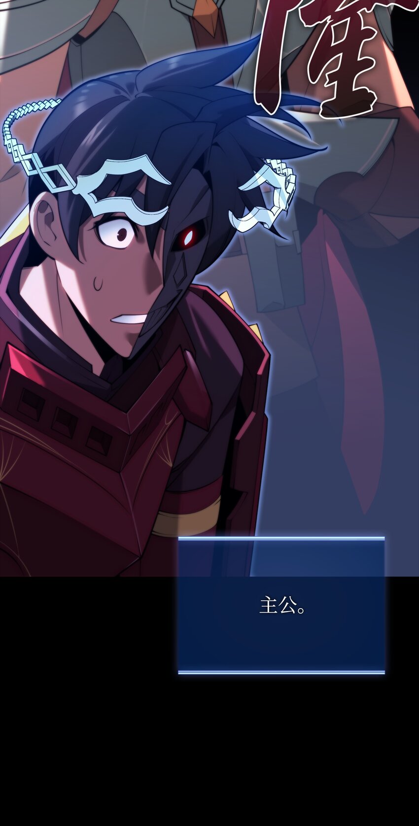 155 公会首领94