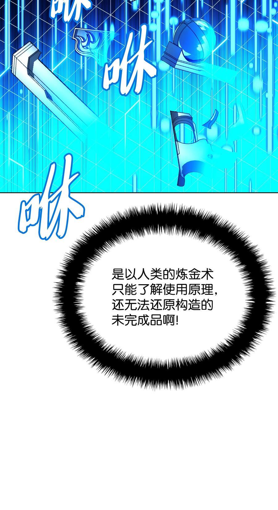 192 灭魔之枪38