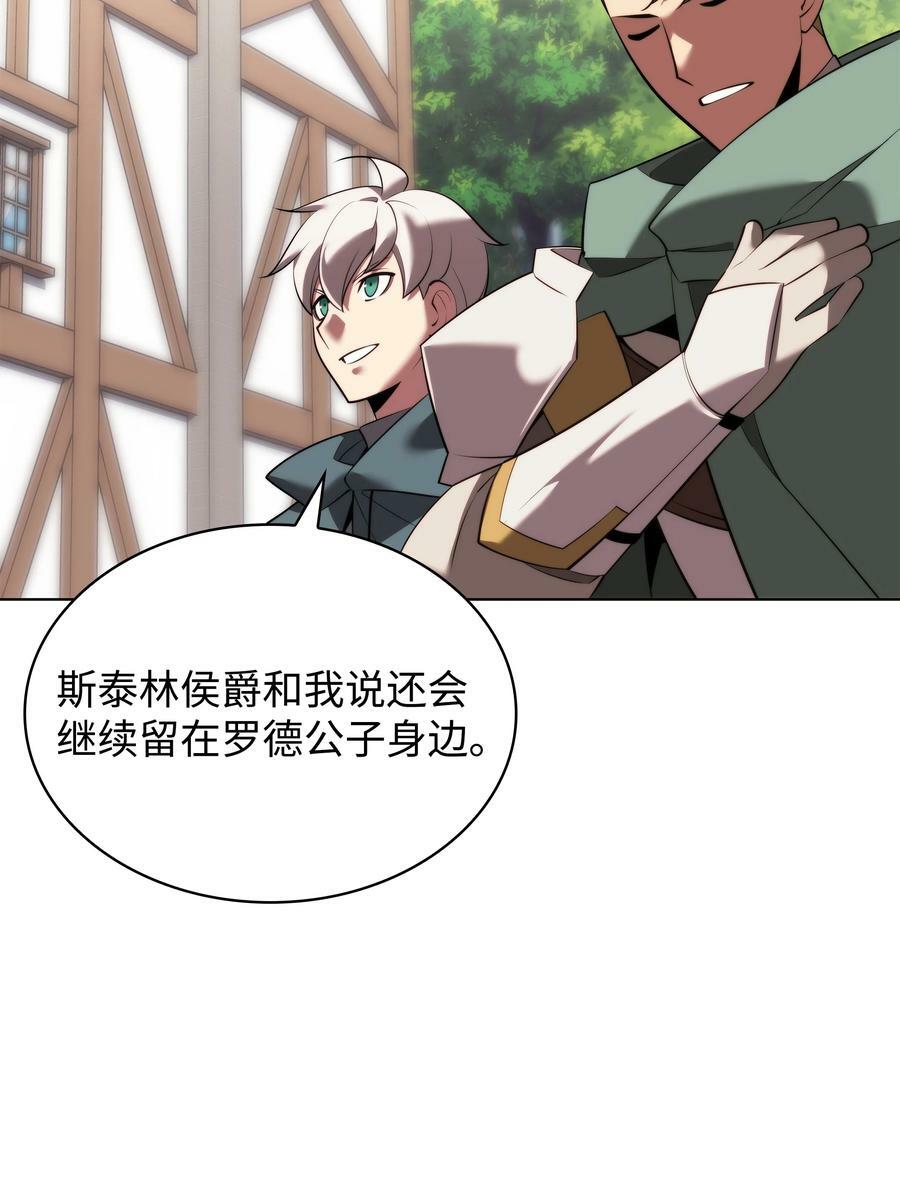 174 凸出来的钉子要及时钉回去21