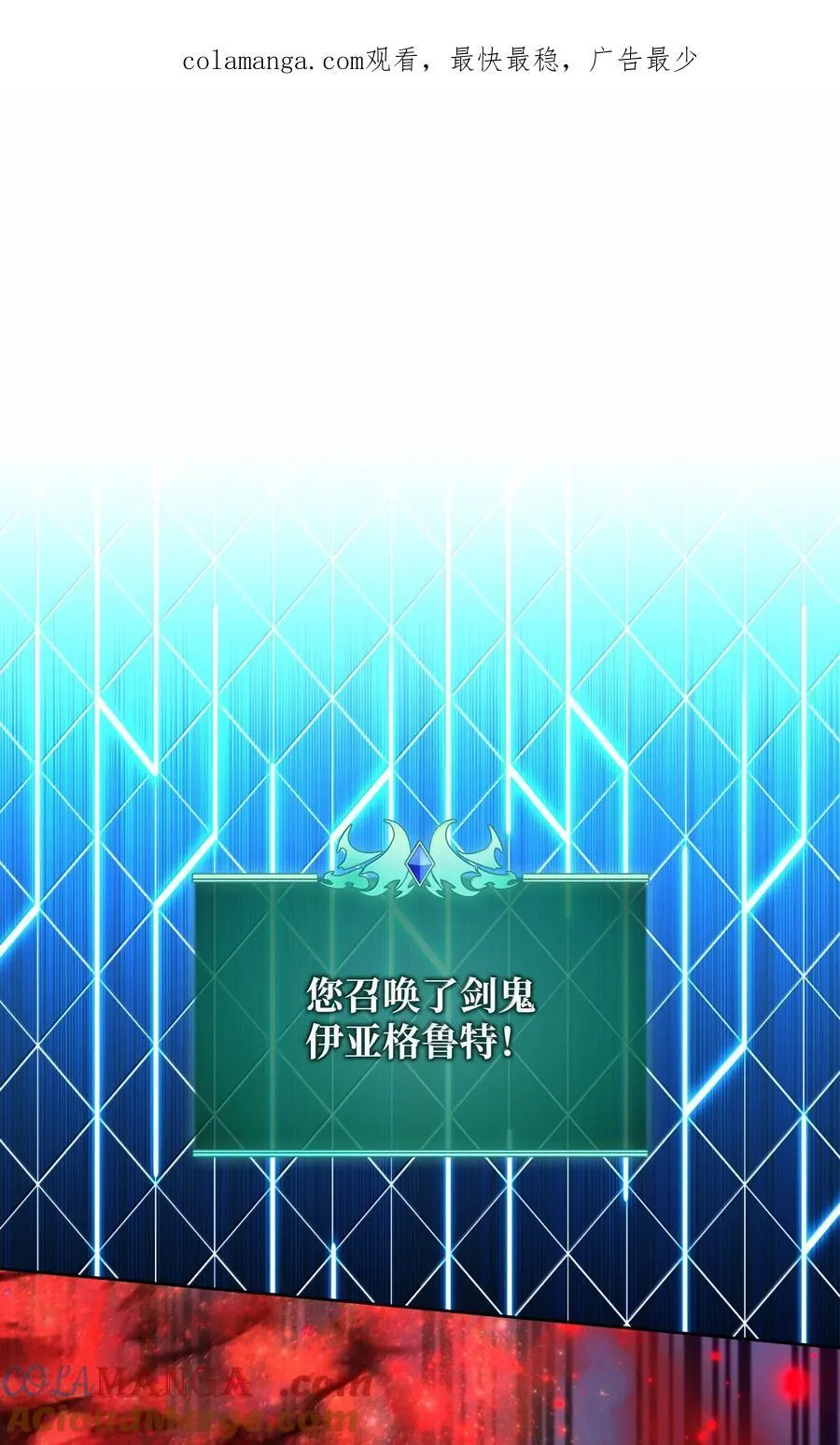 235 泄愤口0