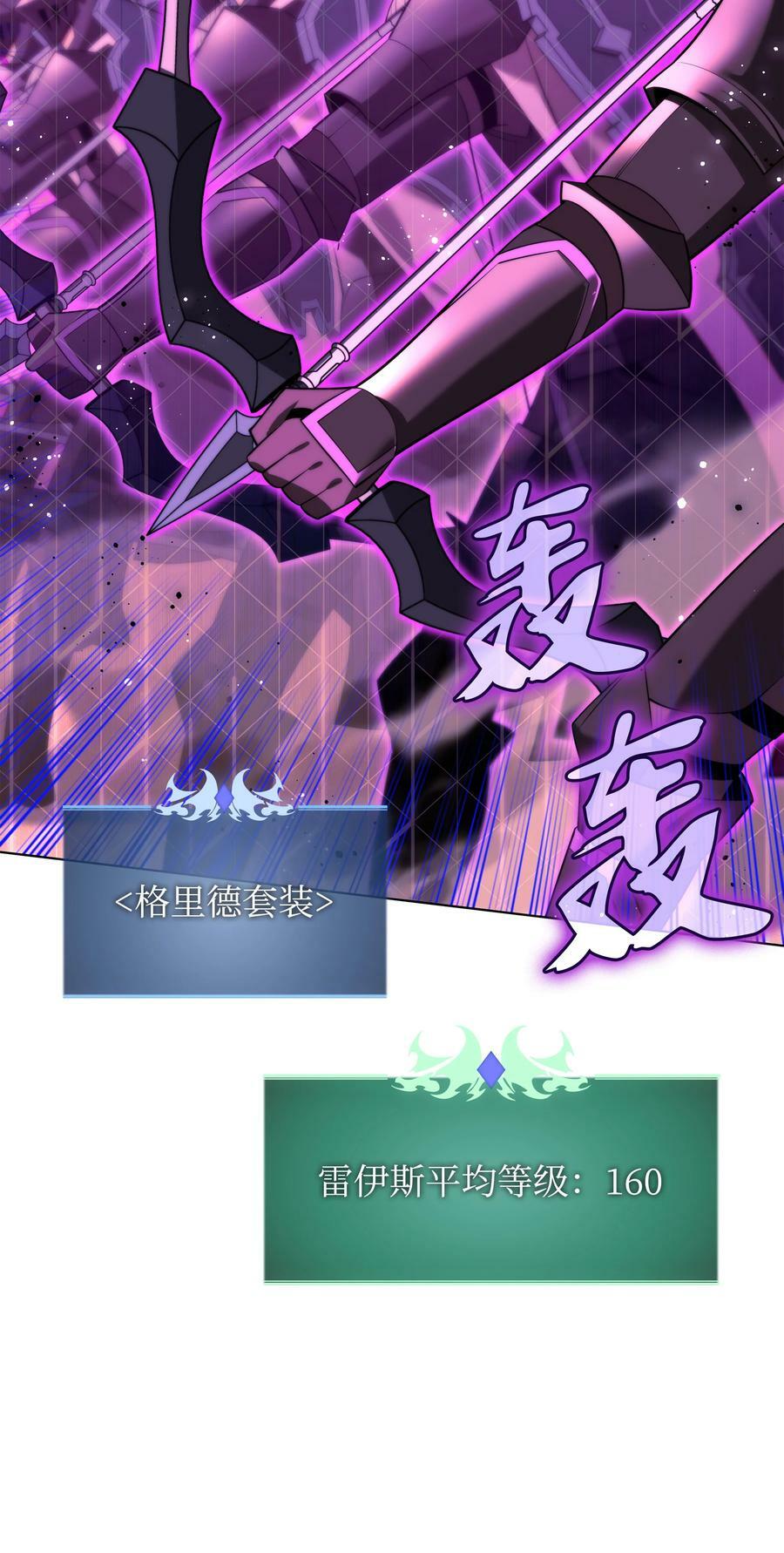 176 令人钦佩的传说42