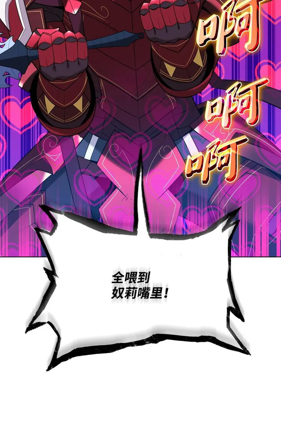 205 暗礁之海121