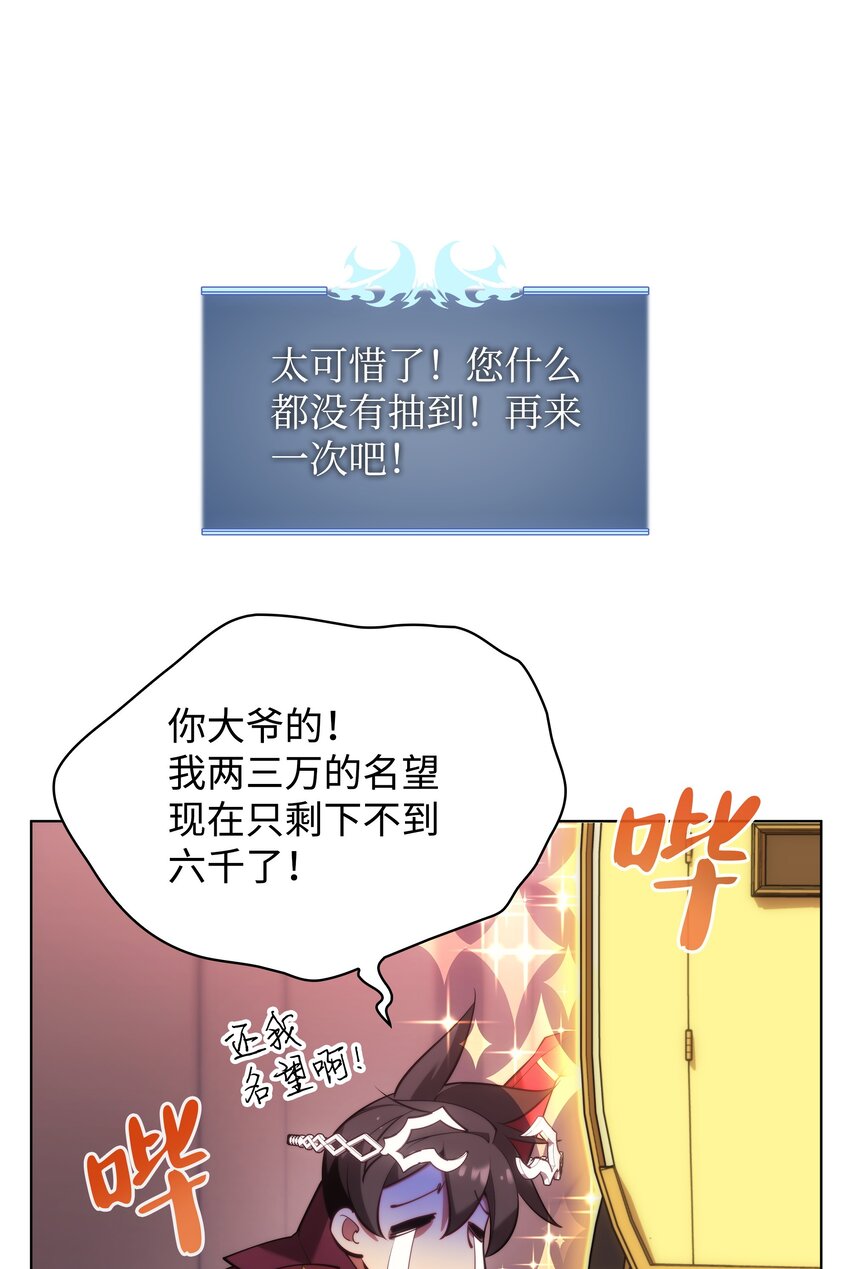 153 痛苦的会面7