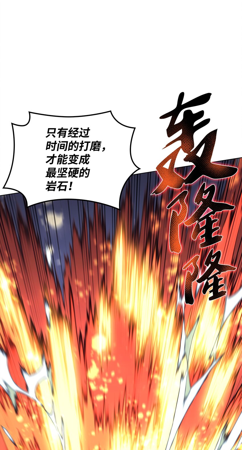 112 父亲的背脊33