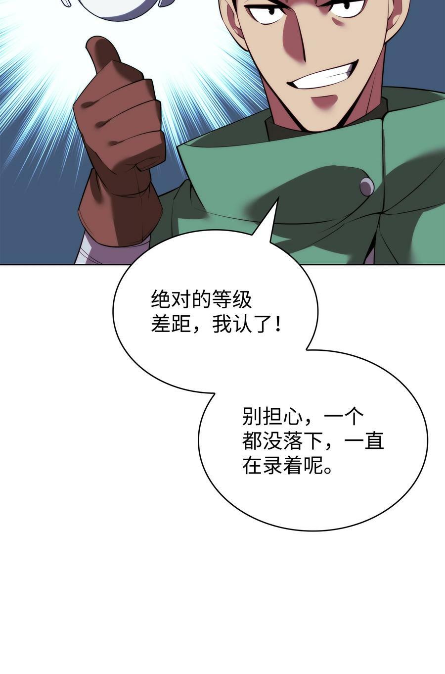 173 生者与灭者105