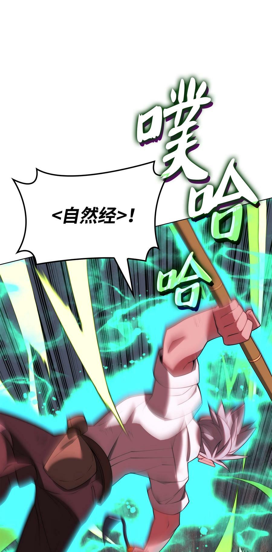 169 荣光之路119