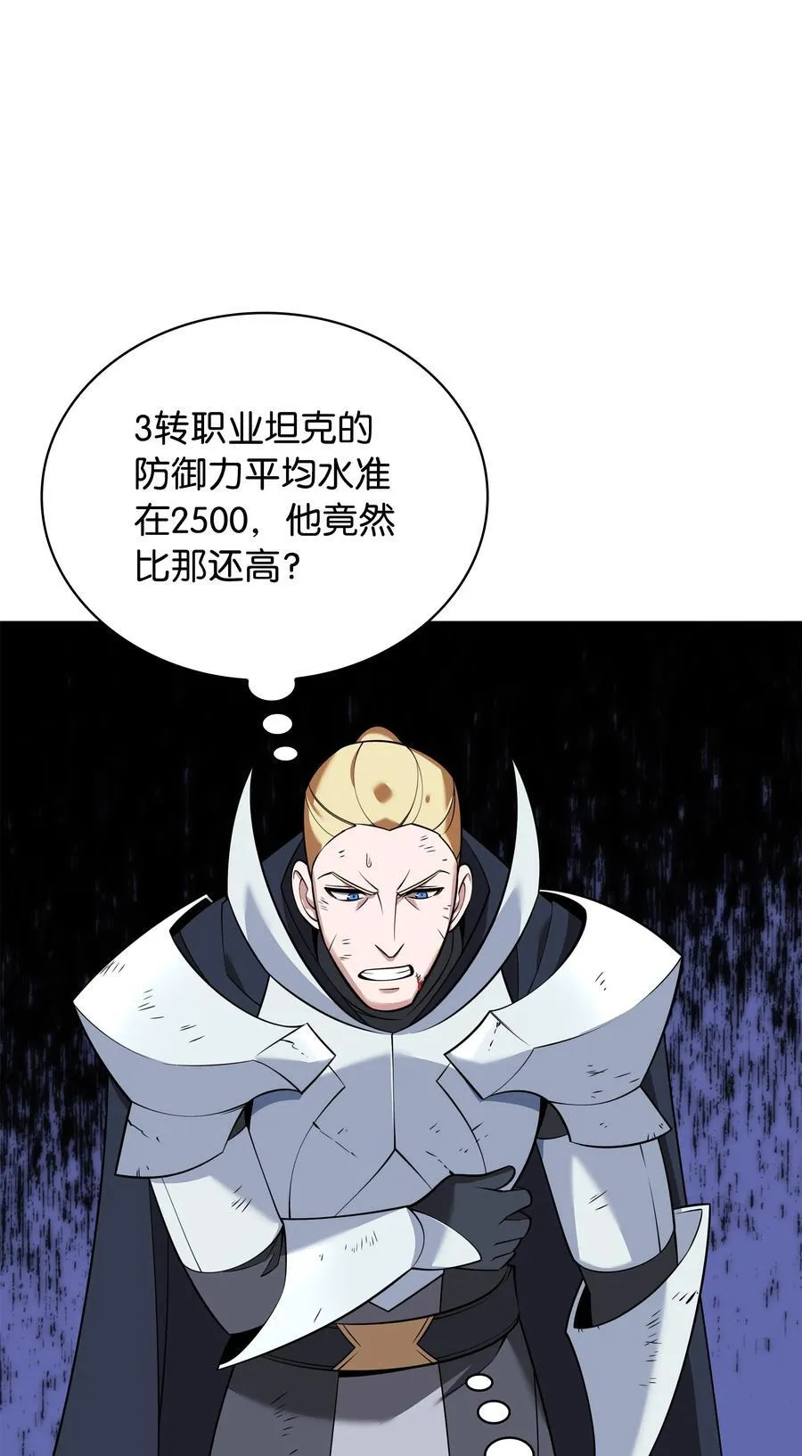 212 猎狗与追踪者5