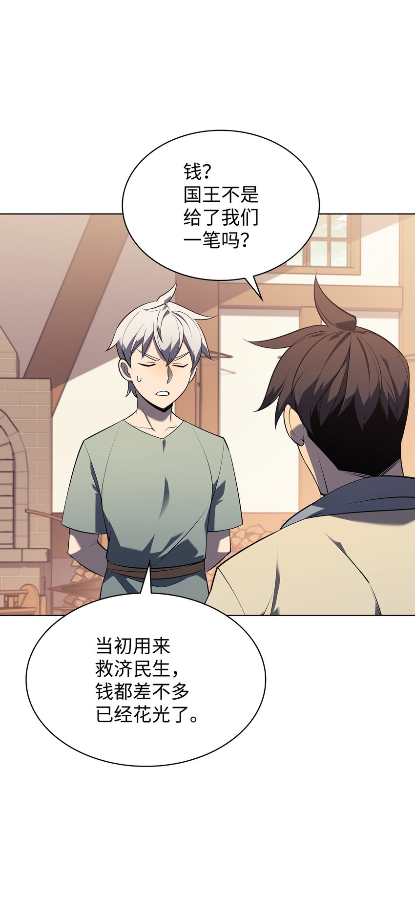 115 造势82