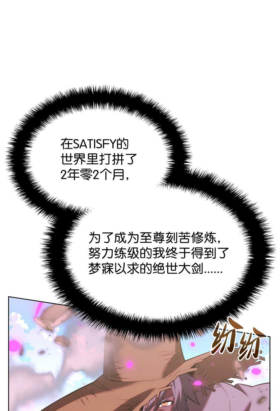 166 剑与锄头55