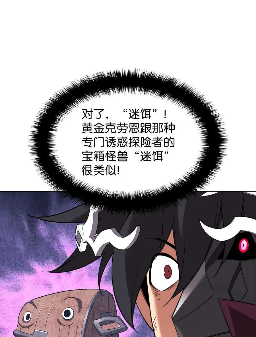 203 第二种力量82