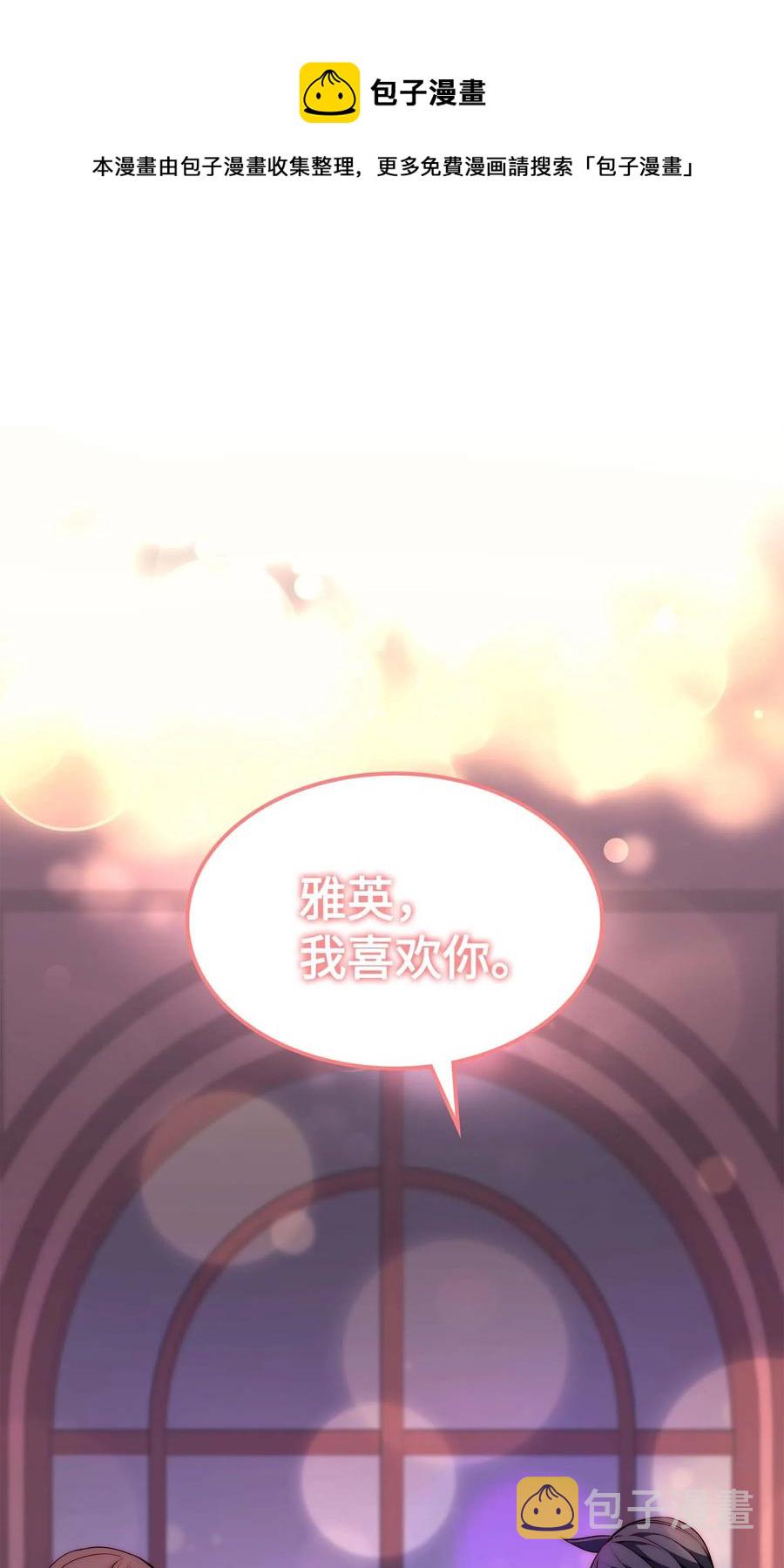 051 为谁创造的价值55