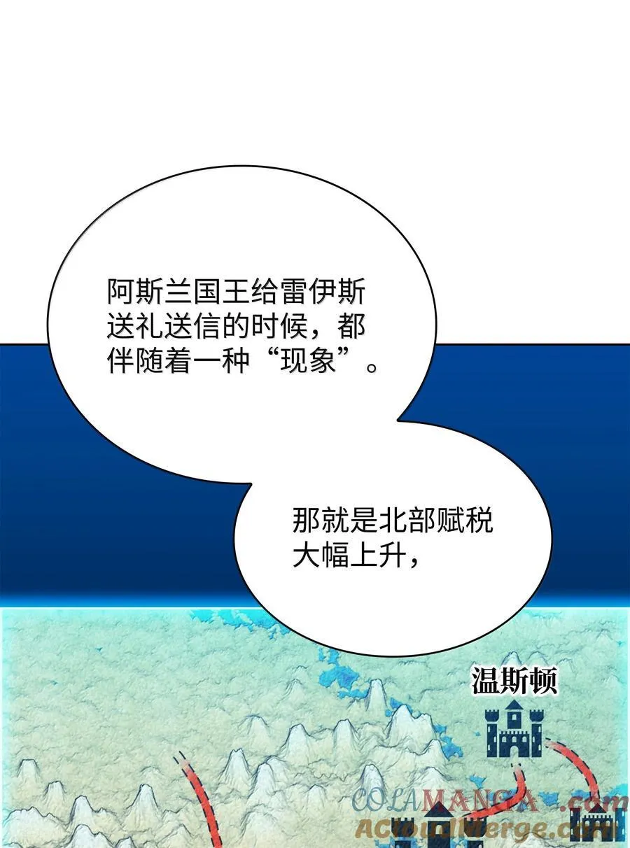 244 8号城的主人68