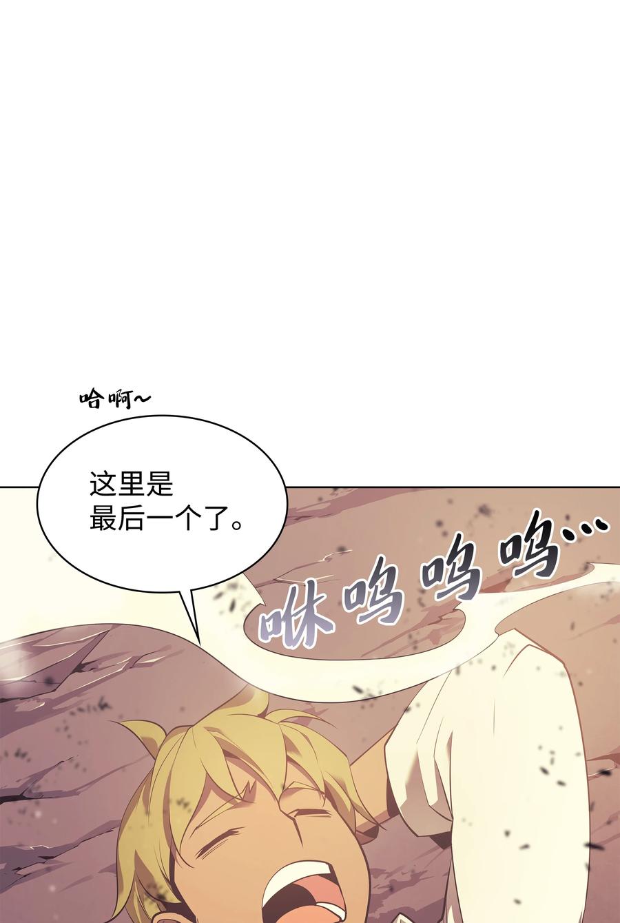 087 捉摸不透11