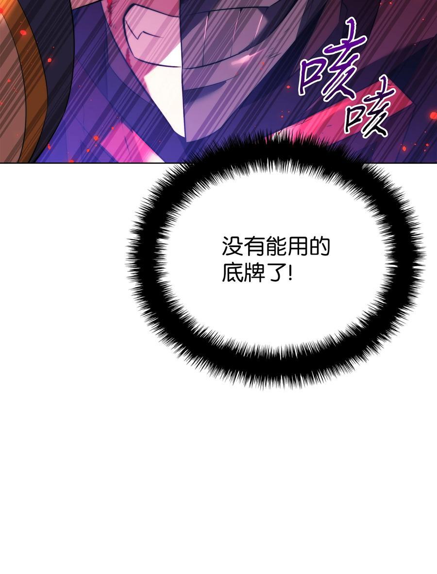 192 灭魔之枪87