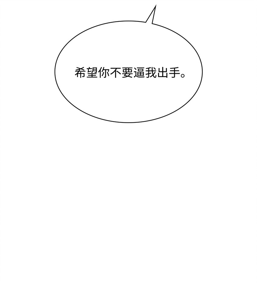 112 父亲的背脊93