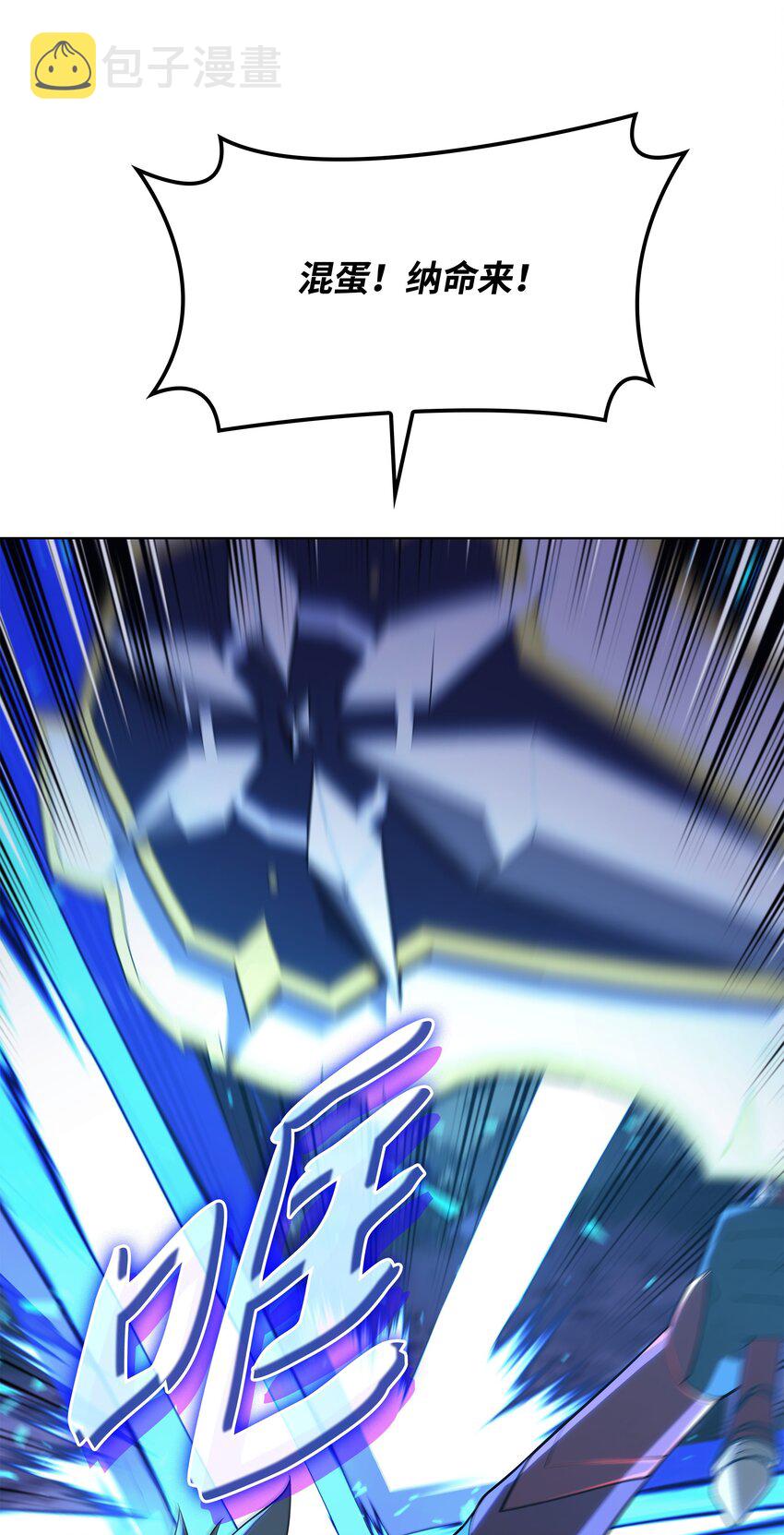 147 井底之蛙42