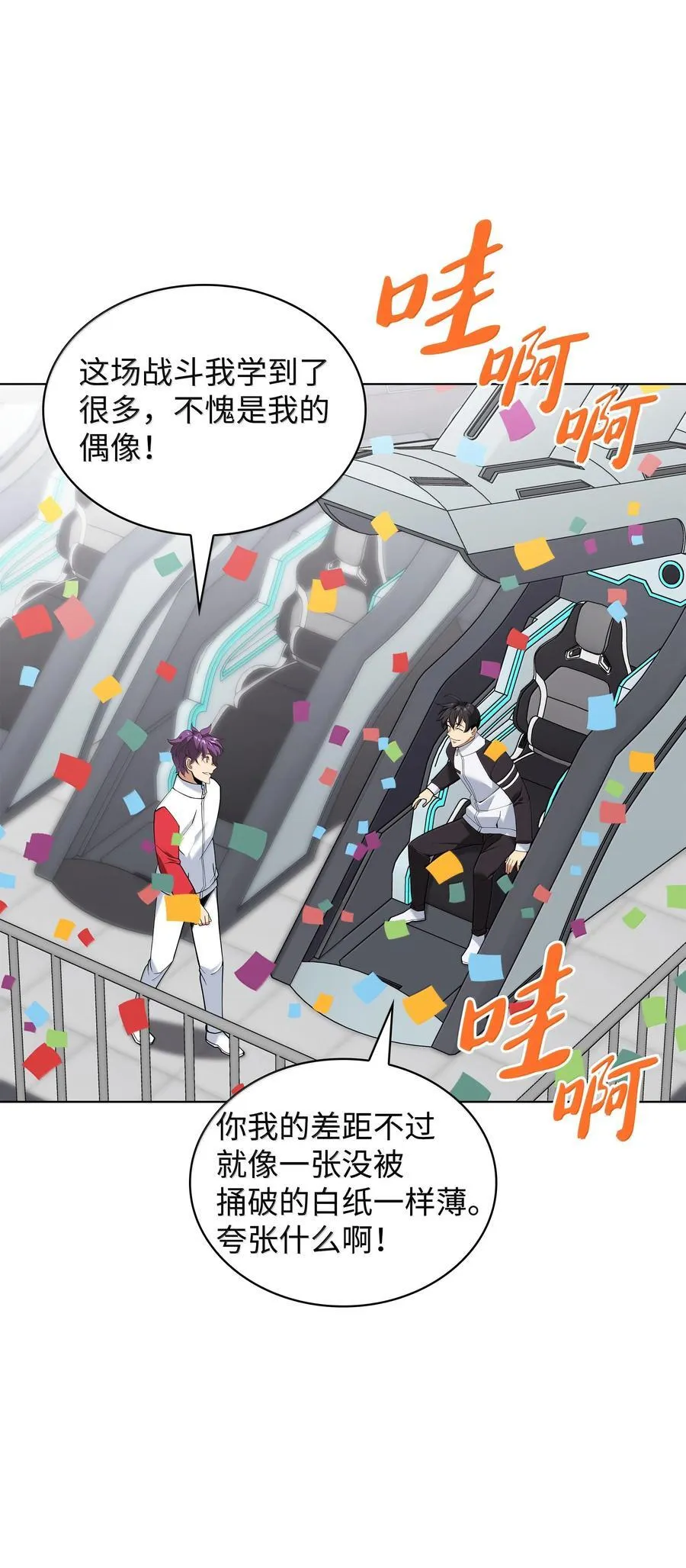 227 血雨9