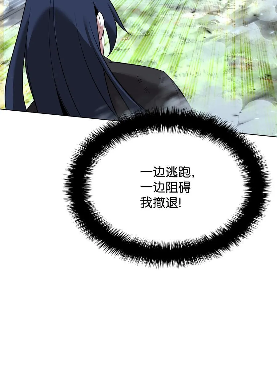 213 不省心的男人101