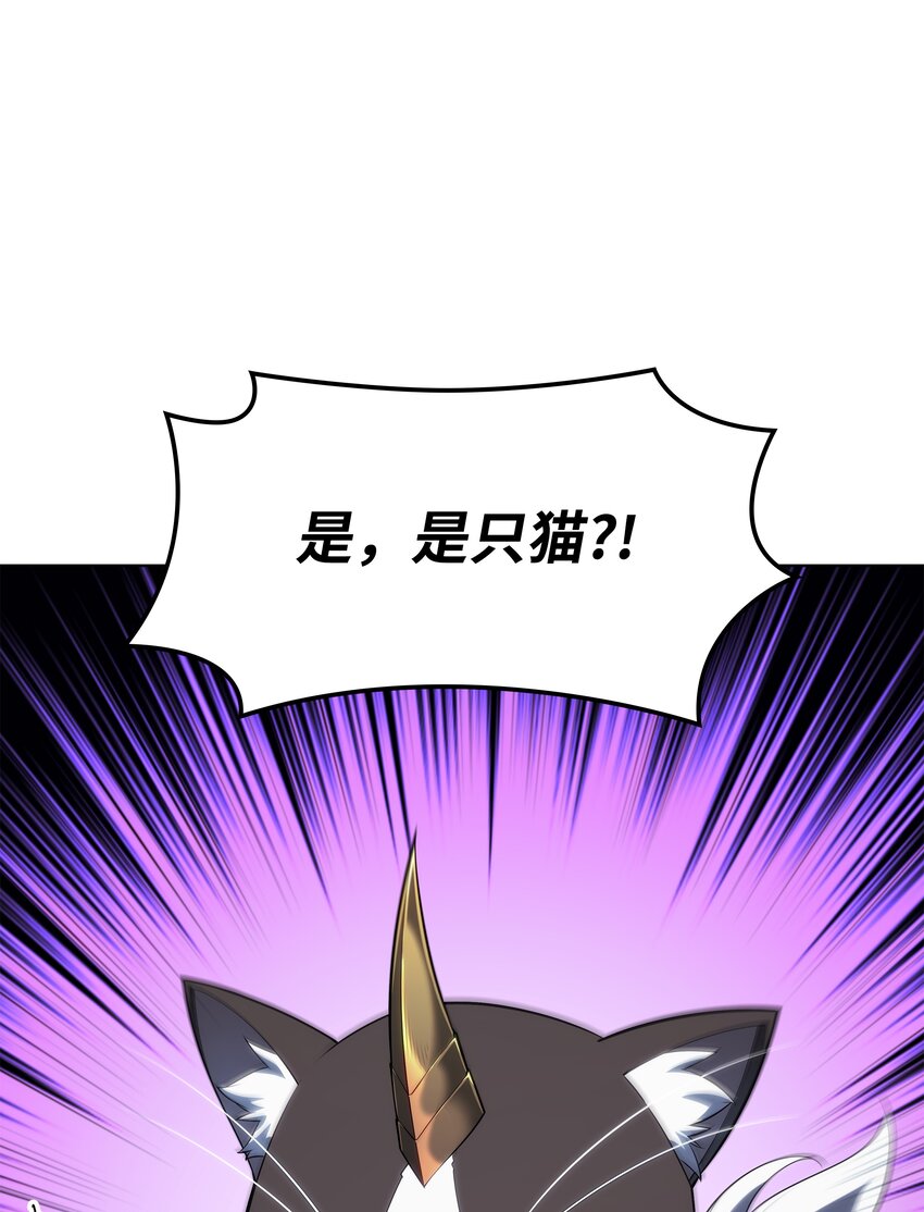 130 狂妄的诱饵79