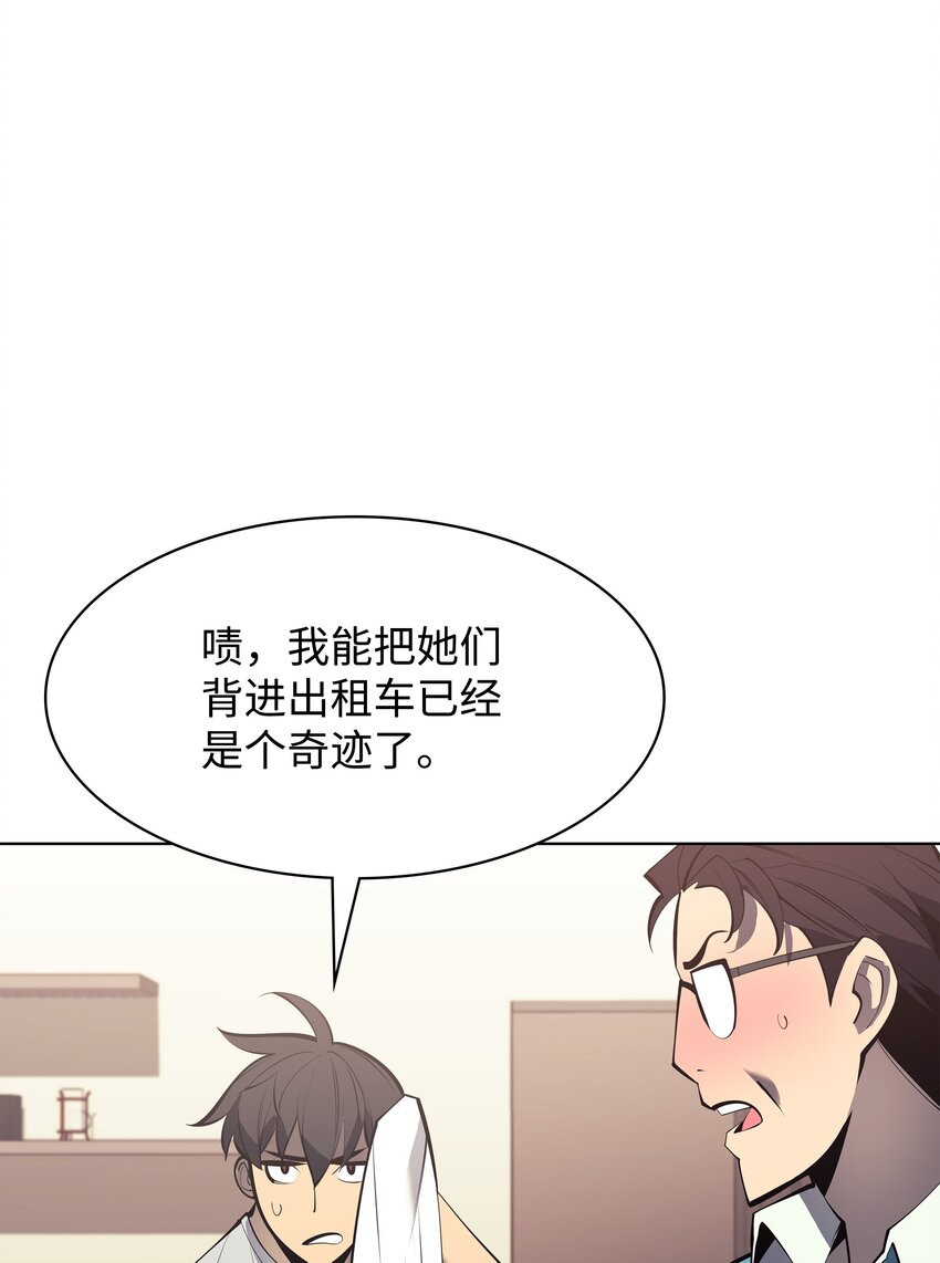 096 你们想多了93