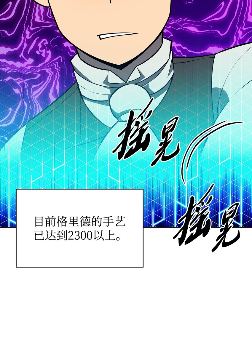 144 精髓的秘密114