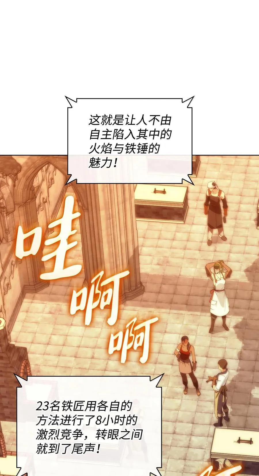 221 成绩不一定是幸福的来源58