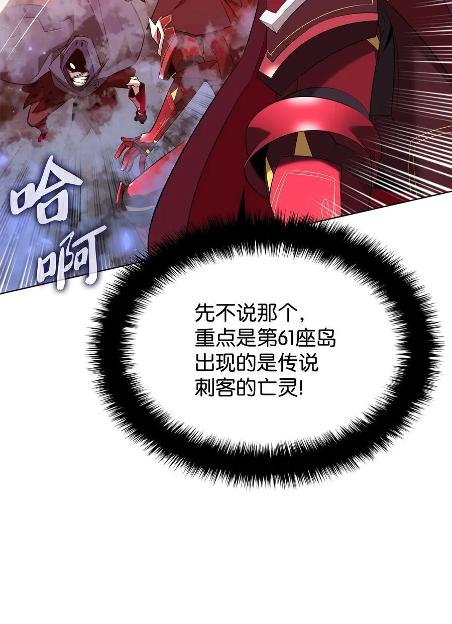 207 复仇之拳还施彼身9