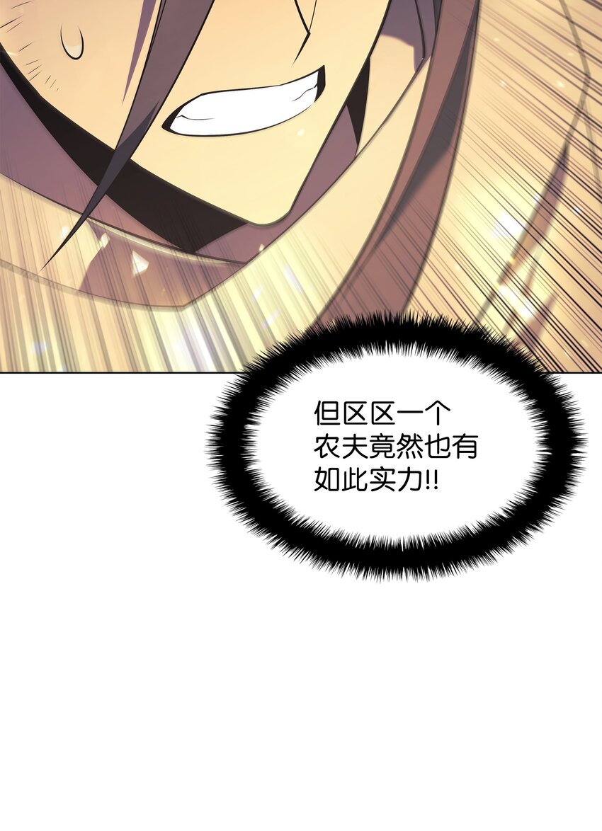 127 痛快的修炼12