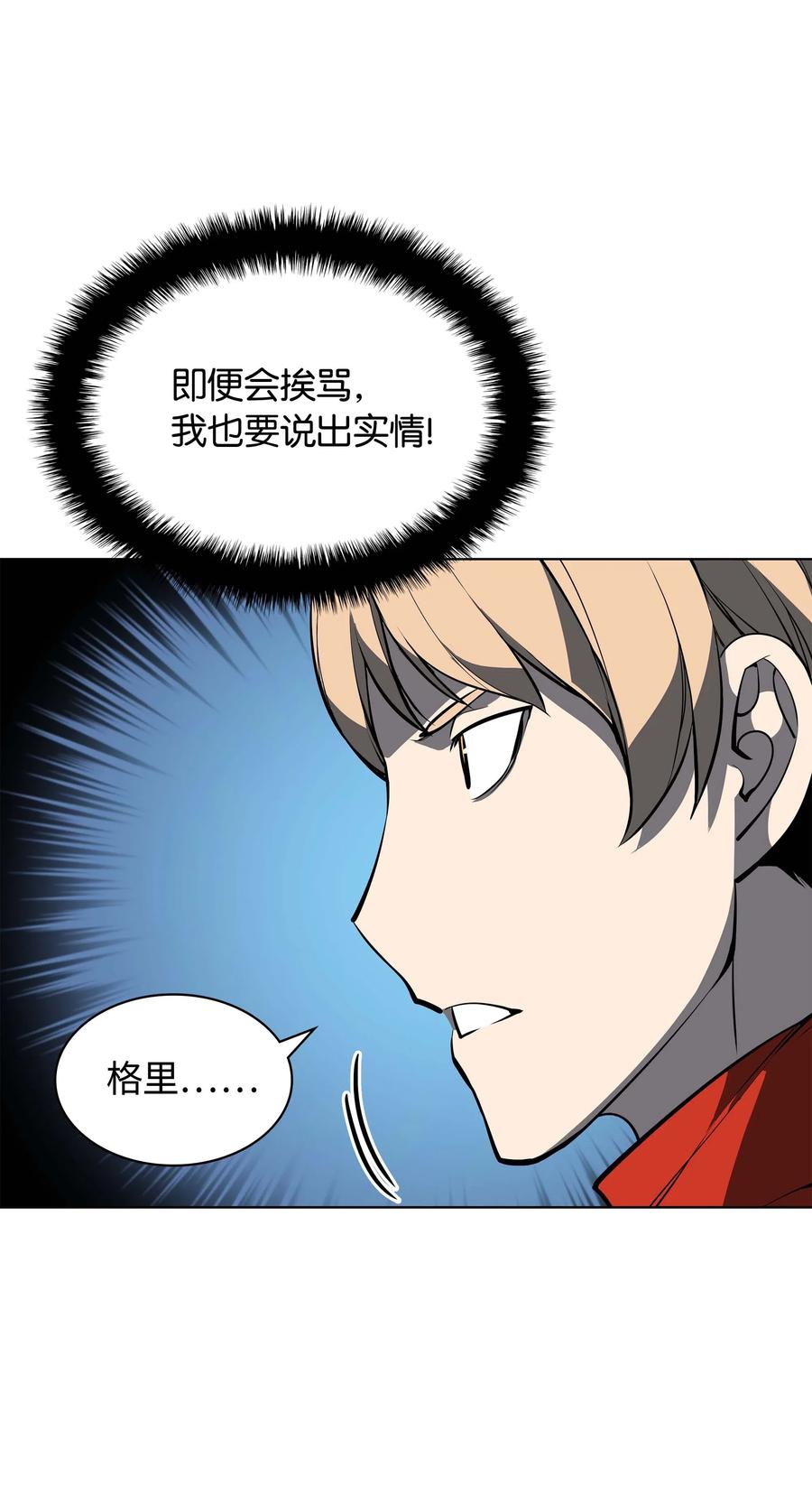 050 护卫领主25