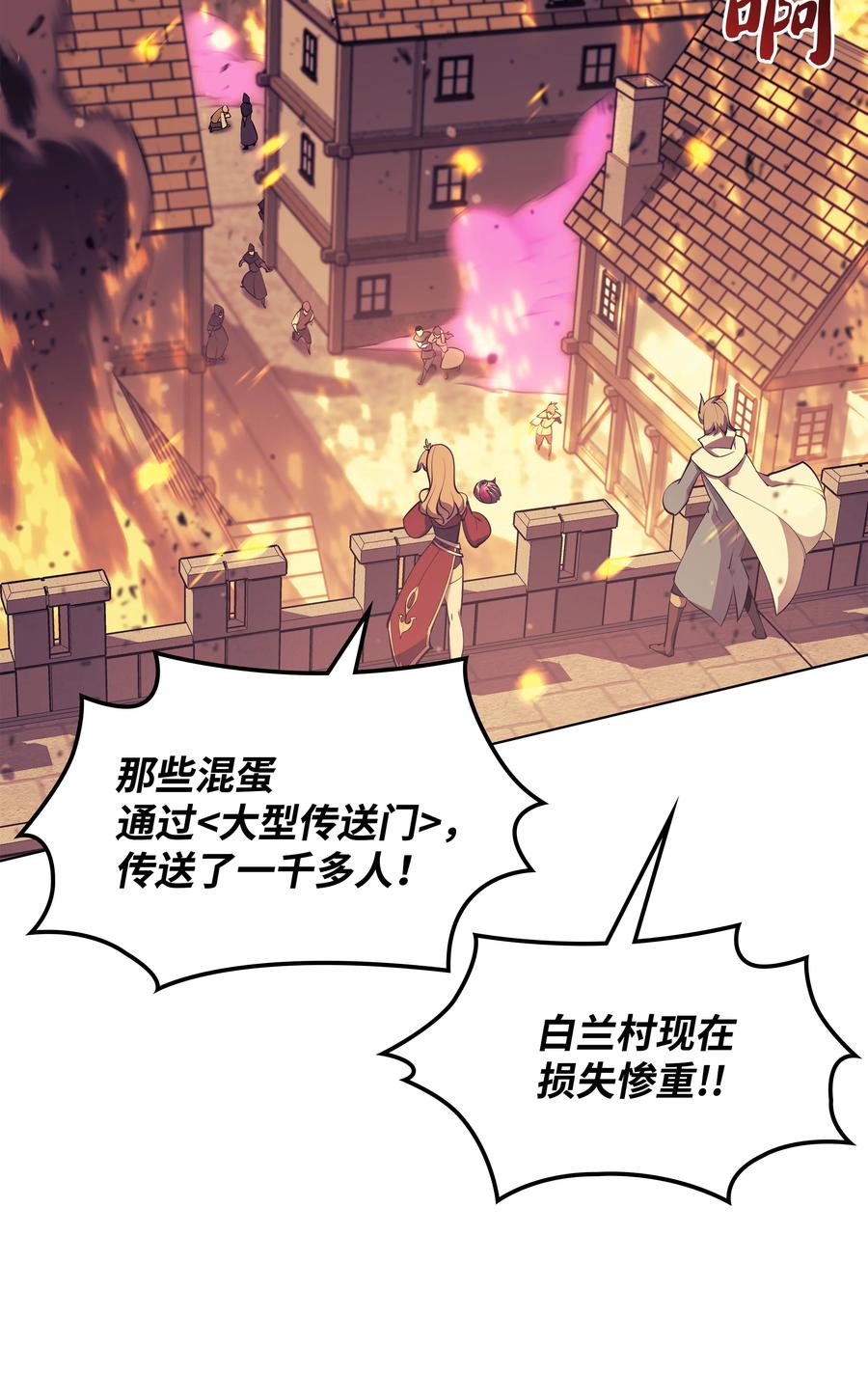 081 铁匠的慈爱11