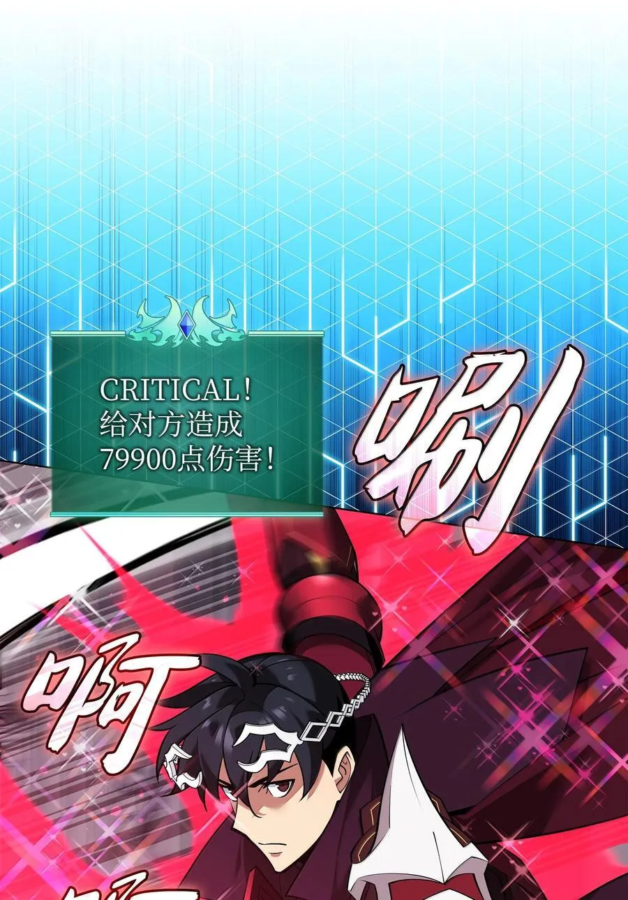 223 宣战书42
