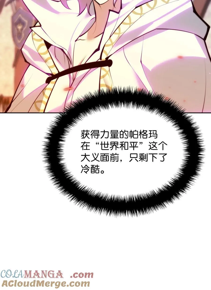 238 小人物144